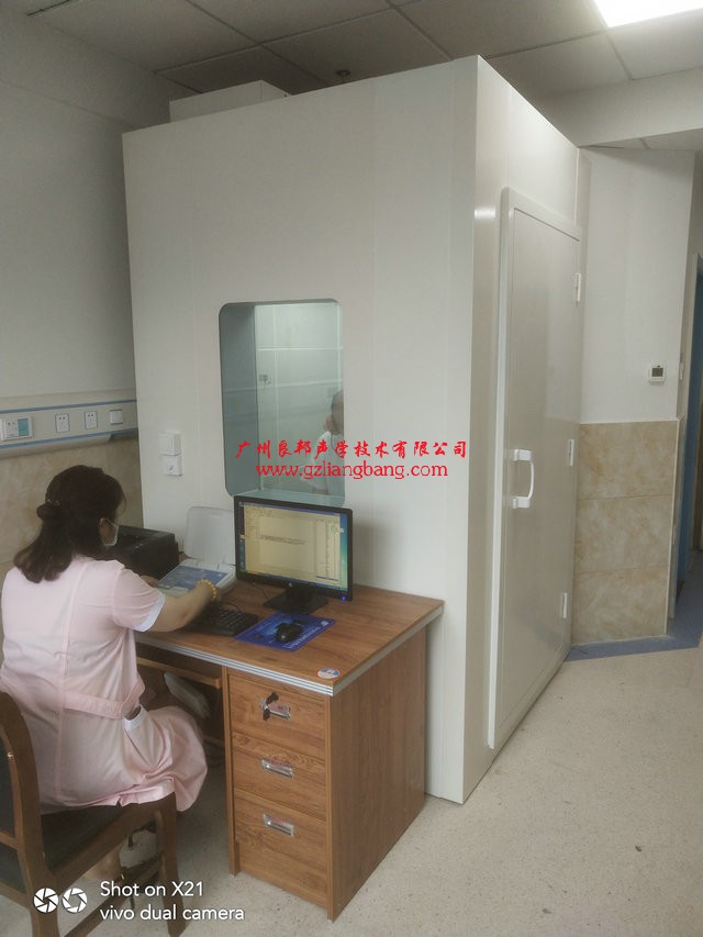 西藏大学附属阜康医院健康管理中心测听室安装完交付使用